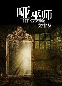 ach-vu-su