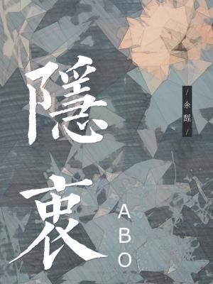 an-trung