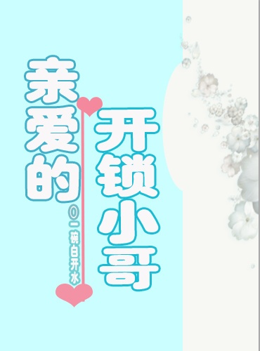 anh-chang-mo-khoa-than-ai