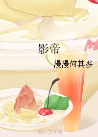 anh-de