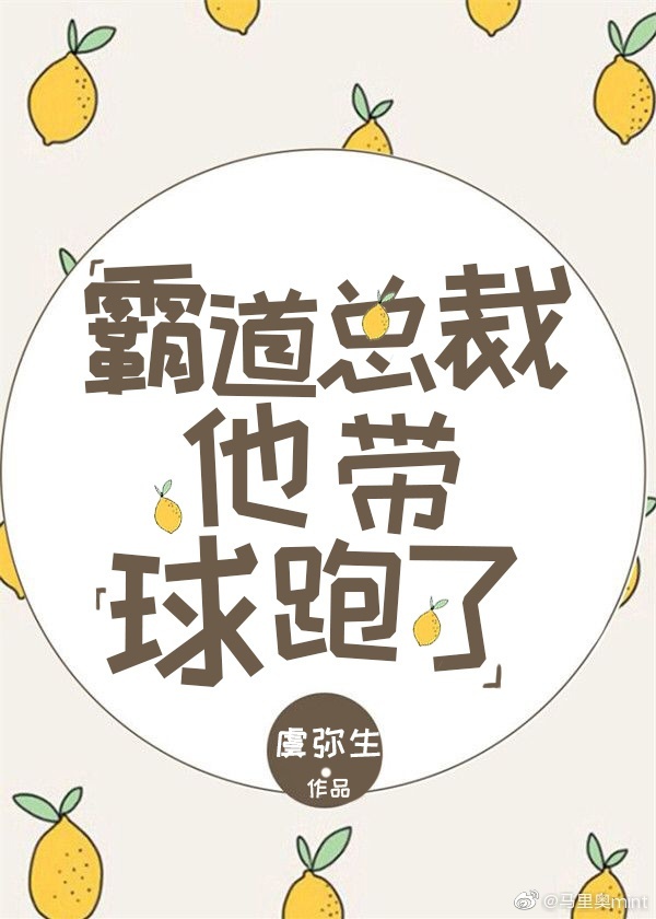 ba-dao-tong-tai-cau-ay-mang-cau-chay