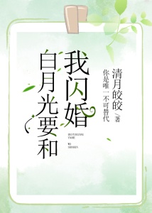 bach-nguyet-quang-dot-nhien-muon-cung-toi-ket-hon