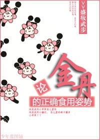 ban-ve-phuong-phap-an-kim-dan-chuan-khoi-chinh