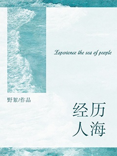 bang-qua-bien-nguoi