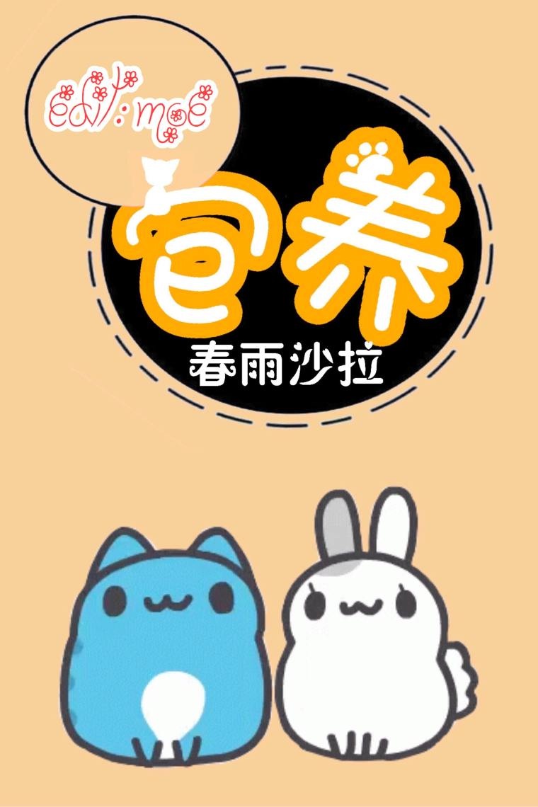 bao-duong-xuan-vu-sa-lap