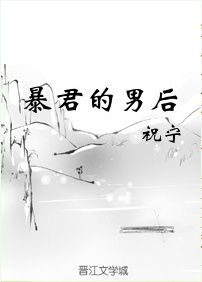bao-quan-nam-hau