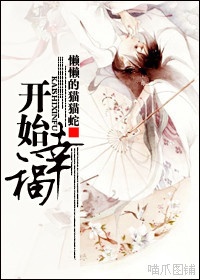 bat-dau-hanh-phuc