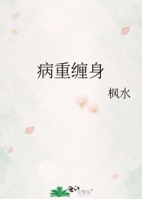 benh-nang-quan-than