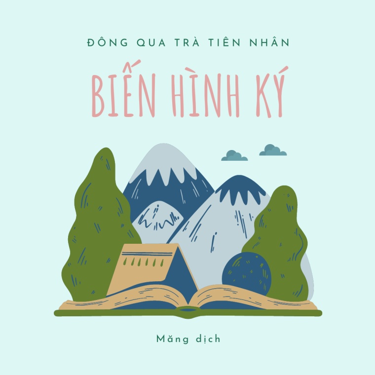 bien-hinh-ky