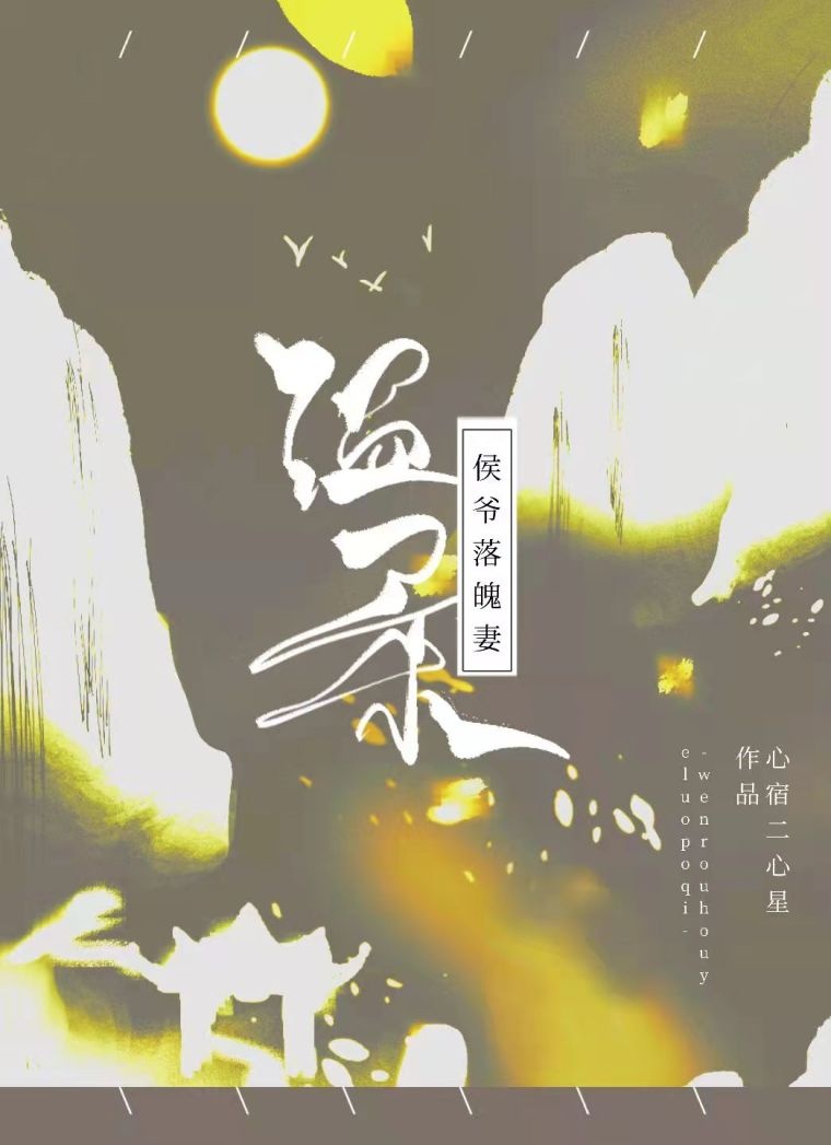 chang-vo-ngheo-cua-hau-gia-diu-dang