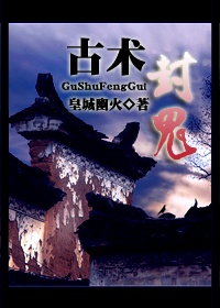 co-thuat-phong-quy