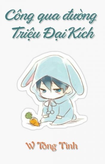 cong-qua-duong-trieu-dai-kich