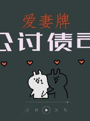 cong-ty-doi-no-hieu-vo-yeu
