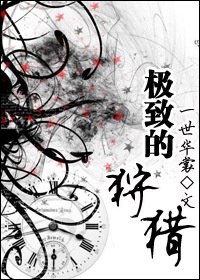 cuc-han-san-ban