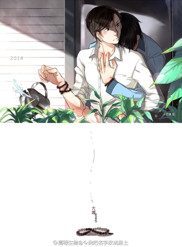 dai-ca