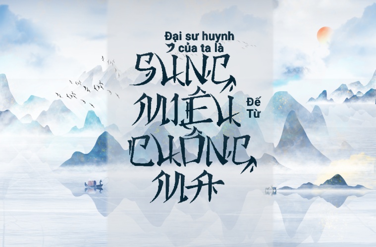 dai-su-huynh-cua-ta-la-sung-mieu-cuong-ma