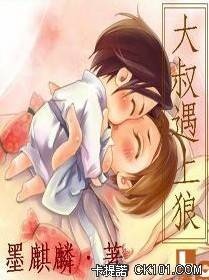 dai-thuc-ngo-thuong-lang
