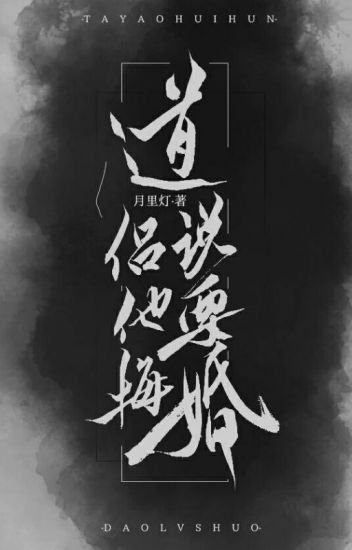 dao-lu-noi-han-muon-thoai-hon