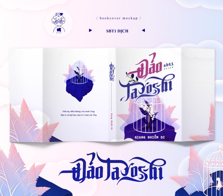 dao-taroshi