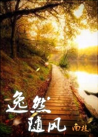 dat-nhien-tuy-phong