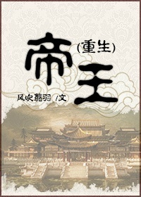de-vuong