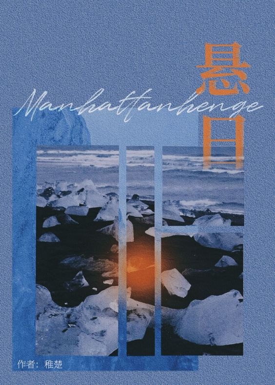 diem-chi-manhattanhenge