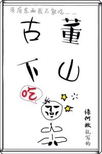do-co-xuong-nui