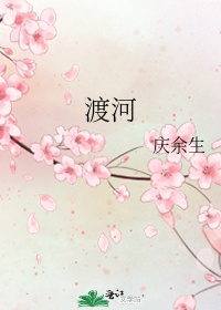do-ha