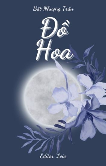 do-hoa