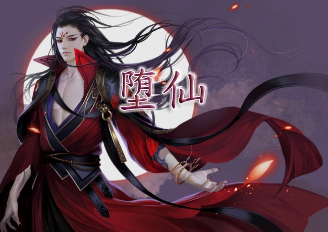 doa-tien
