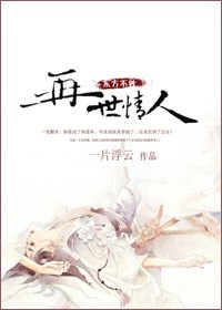 dong-phuong-bat-bai-chi-tai-the-tinh-nhan
