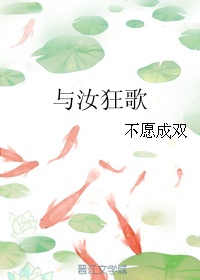 du-nhu-cuong-ca