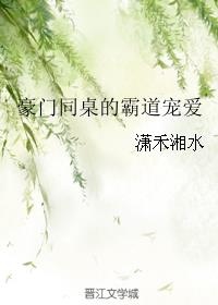 duoc-thieu-gia-ngoi-cung-ban-ba-dao-sung-ai