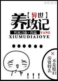 duong-cong-ky