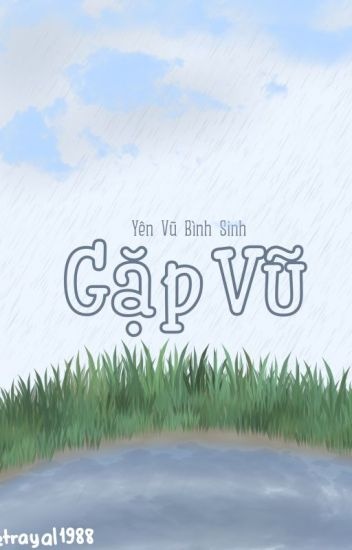 gap-vu