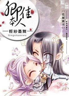 giai-nhan-la-trom