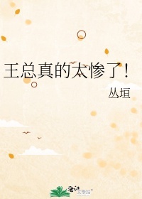 giam-doc-vuong-that-tham