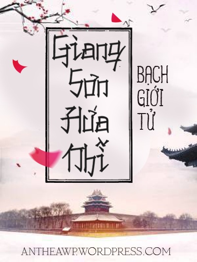 giang-son-hua-nhi
