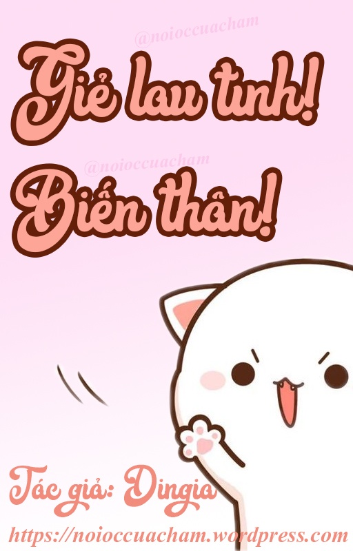 gie-lau-tinh-bien-than