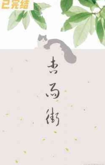 hanh-vu-pho