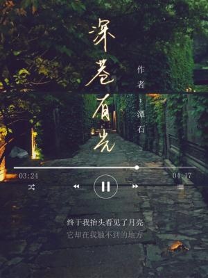 hem-sau-co-anh-sang
