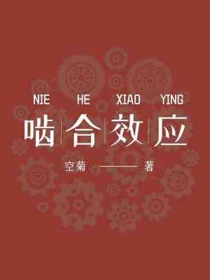 hieu-ung-phanh-dia