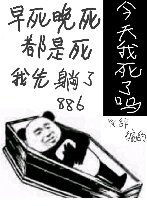 hom-nay-toi-lai-bi-ep-song-lai