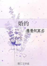 hon-uoc