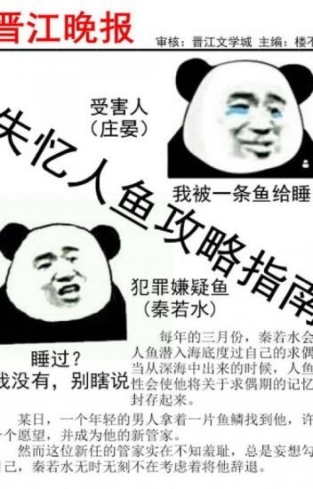 huong-dan-cong-luoc-nguoi-ca-mat-tri-nho