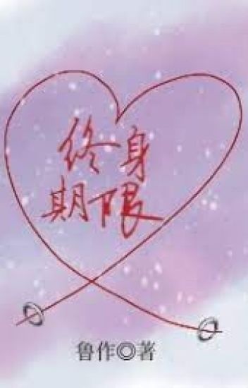 ky-han-chung-than