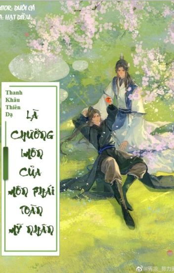 la-chuong-mon-cua-mon-phai-toan-my-nhan
