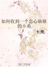 lam-cach-nao-thu-duoc-mot-tieu-de-trung-thanh-va-tan-tam