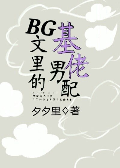 lam-giai-cong-trong-truyen-bg