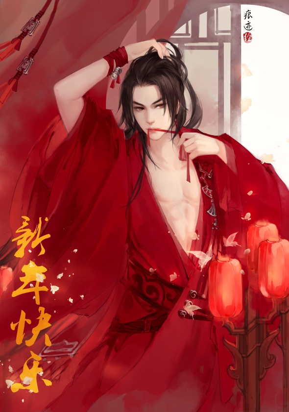 lang-phuong-dong-nhan
